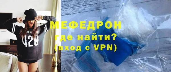 индика Россошь