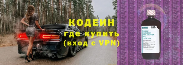 скорость mdpv Рославль