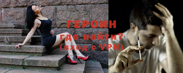 скорость mdpv Рославль