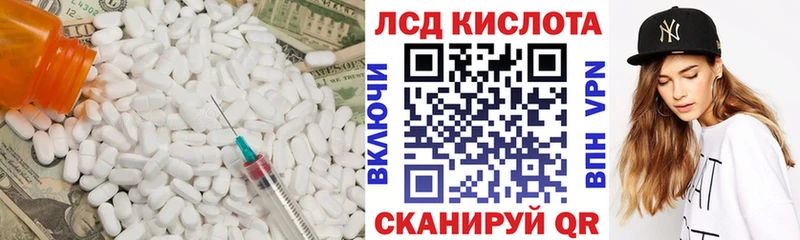 Лсд 25 экстази ecstasy Купить где Теберда
