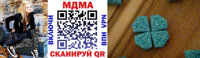 MDMA VHQ  Купить  Теберда 