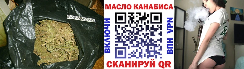 Купить закладки  Теберда  ТГК концентрат 
